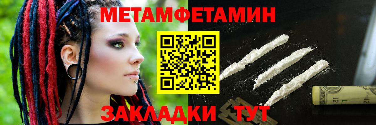 Амфетамин 98% Полысаево