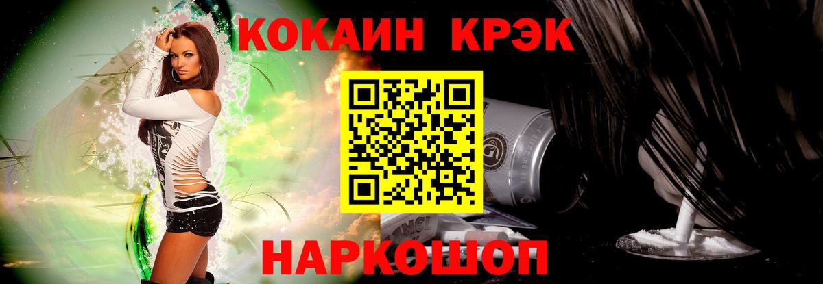 КОКАИН Перу Полысаево
