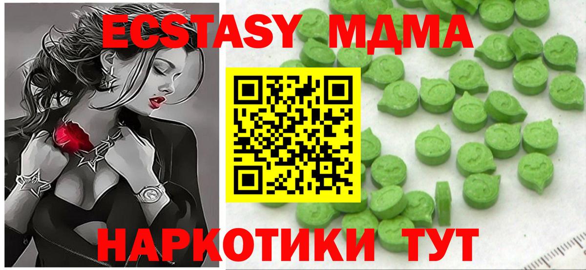 Ecstasy Philipp Plein Полысаево