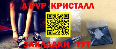 круглые Новозыбков
