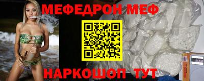 МДМА Новокубанск