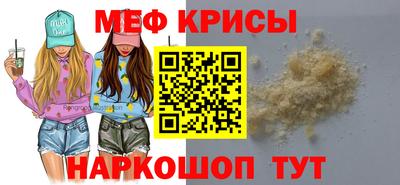 МДМА Новокубанск