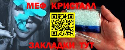 круглые Новозыбков