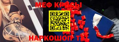 МДМА Новокубанск