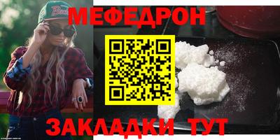 круглые Новозыбков