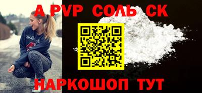 МДМА Новокубанск