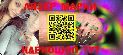 круглые Новозыбков