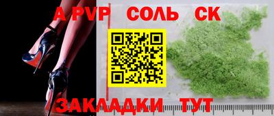 МДПВ Новодвинск