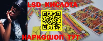 круглые Новозыбков