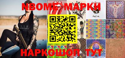 МДМА Новокубанск