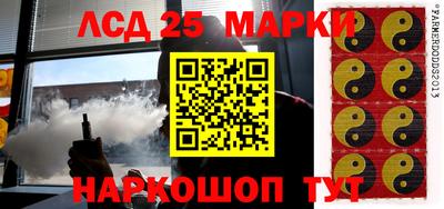 круглые Новозыбков