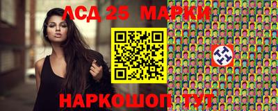 МДМА Новокубанск