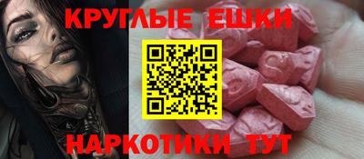 МДМА Новокубанск