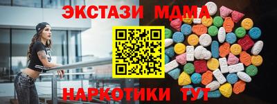 МДПВ Новодвинск