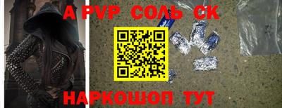 круглые Новозыбков