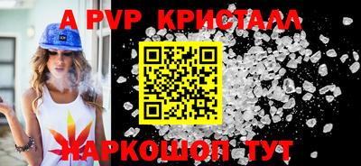 МДПВ Новодвинск
