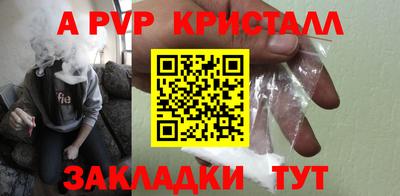 круглые Новозыбков