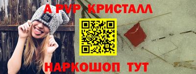 МДМА Новокубанск