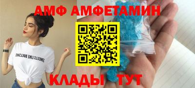 круглые Новозыбков