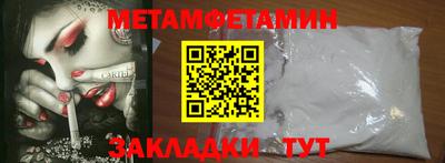 МДМА Новокубанск
