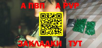 МДПВ Новодвинск