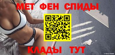 МДМА Новокубанск