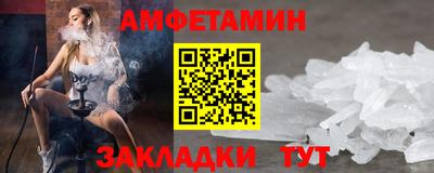 МДМА Новокубанск