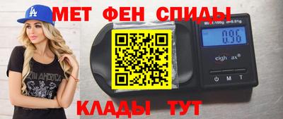 МДМА Новокубанск