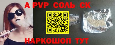 МДМА Новокубанск