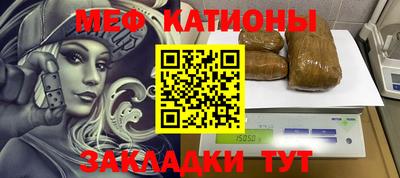 МДМА Новокубанск