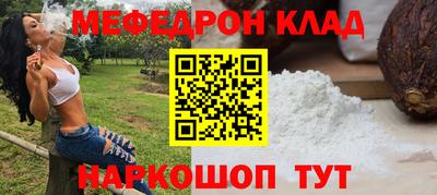 МДМА Новокубанск