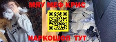 МДМА Новокубанск
