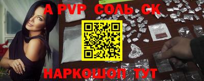 круглые Новозыбков