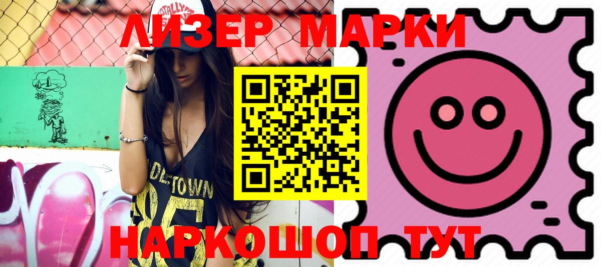 ЛСД экстази ecstasy  Лсд 25 экстази кислота  Полысаево  Вход с VPN 