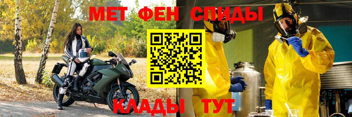 Первитин кристалл Полысаево