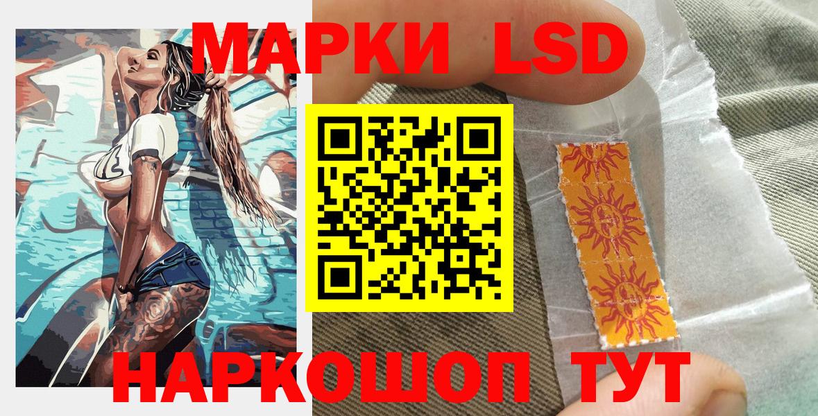 Марки 25I-NBOMe 1,5мг  Вход с VPN  Полысаево 